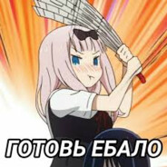 СуперДЕДУЛЬка